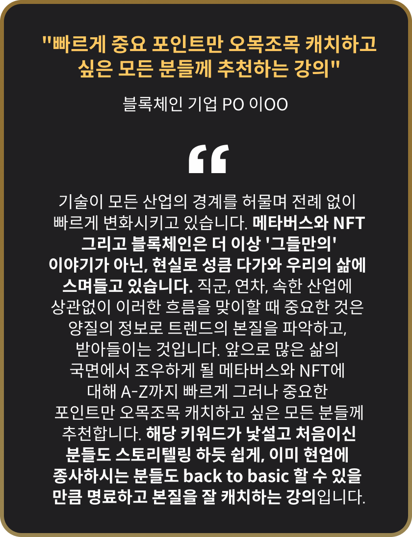 콜로소 창업 재테크 추천사