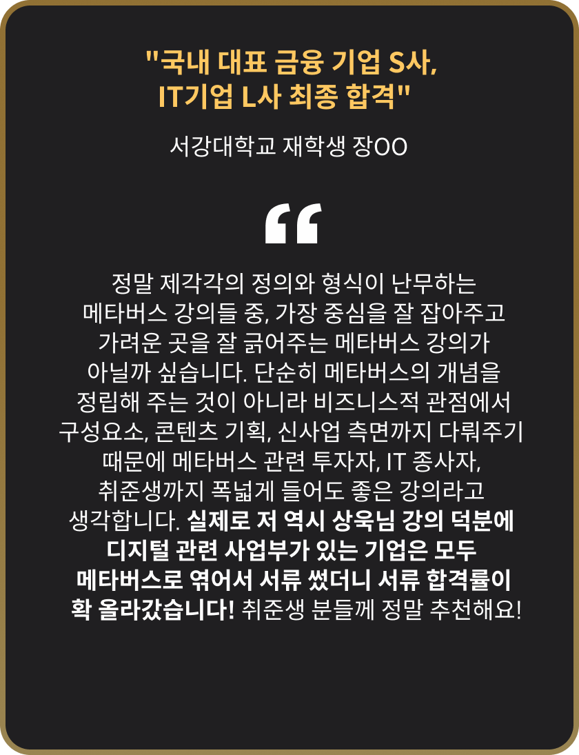 콜로소 창업 재테크 추천사