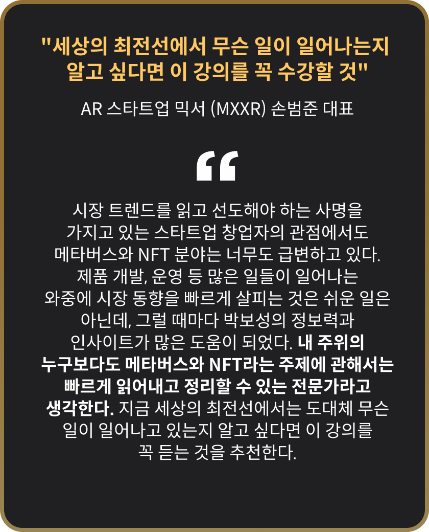 콜로소 창업 재테크 추천사