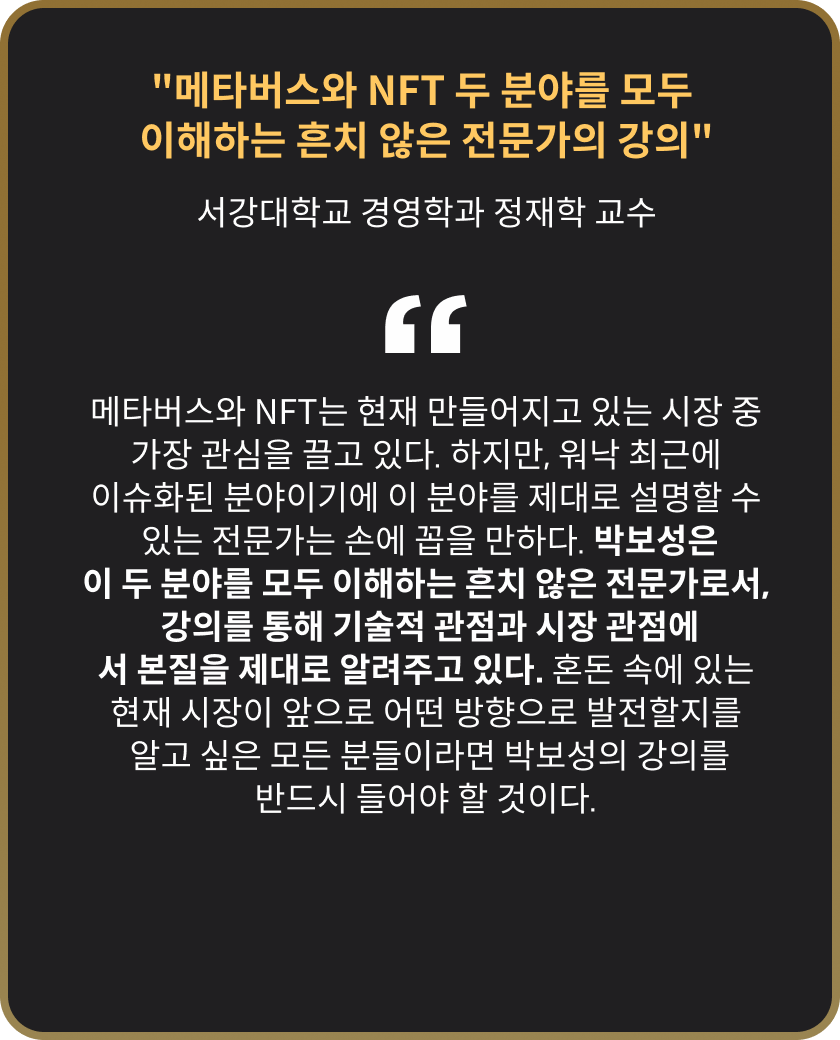 콜로소 창업 재테크 추천사
