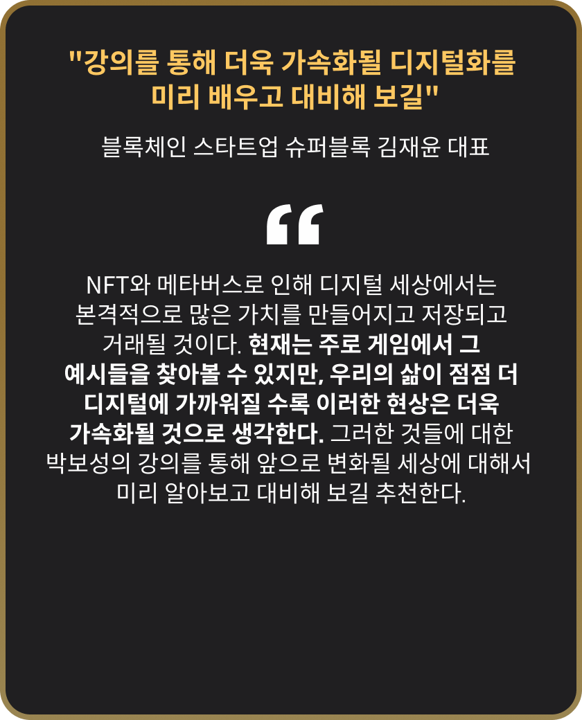 콜로소 창업 재테크 추천사