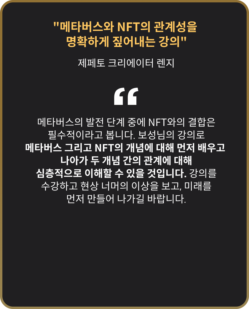콜로소 창업 재테크 추천사