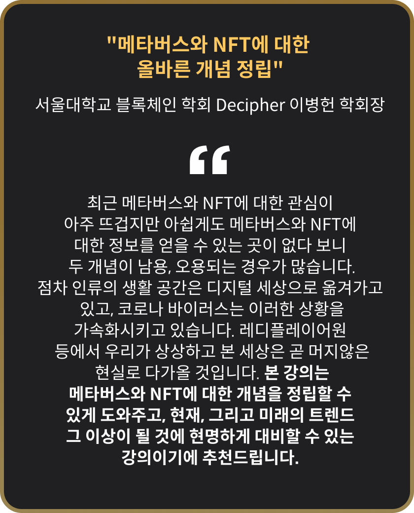 콜로소 창업 재테크 추천사