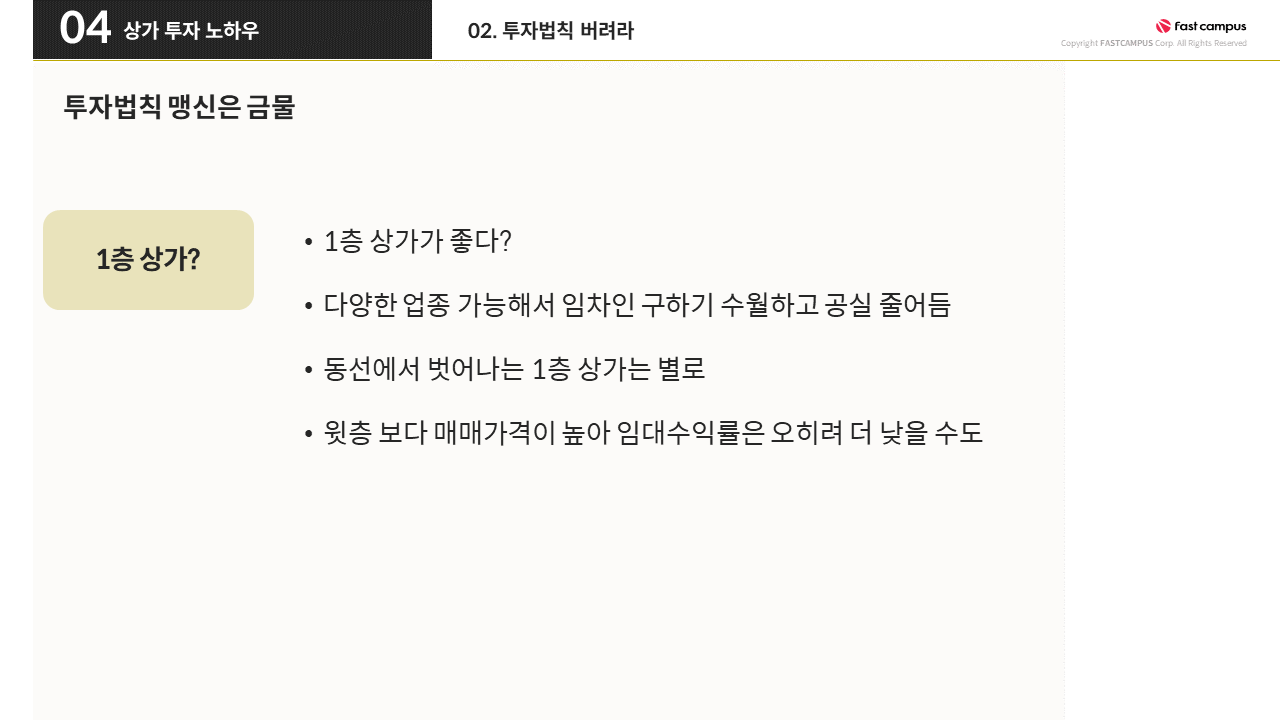 ImageSlide