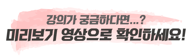 드로잉 추가구성 4가지
