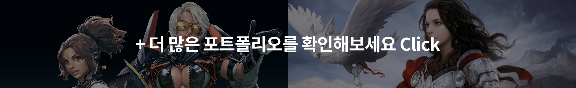 콜로소 일러스트 이미지
