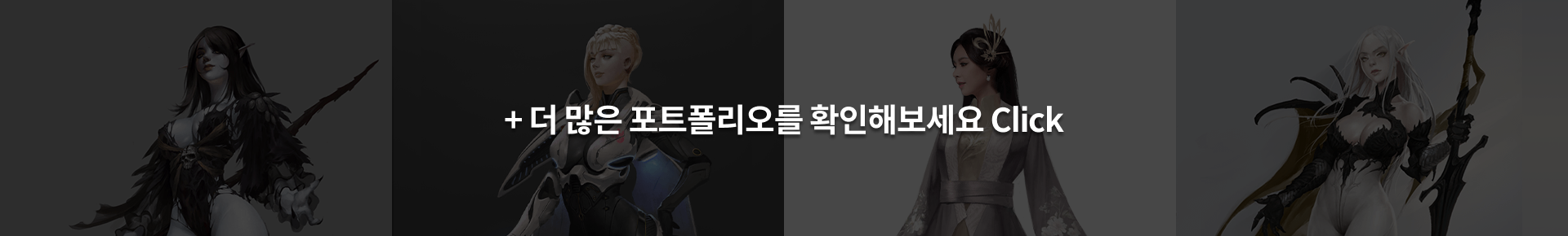 콜로소 일러스트 이미지