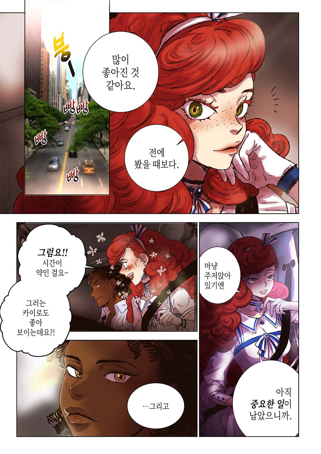 Coloso Webtoon writer Here Lee
