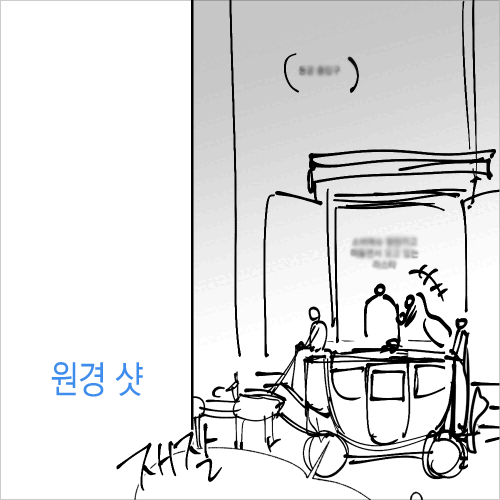 Coloso Webtoon writer Here Lee