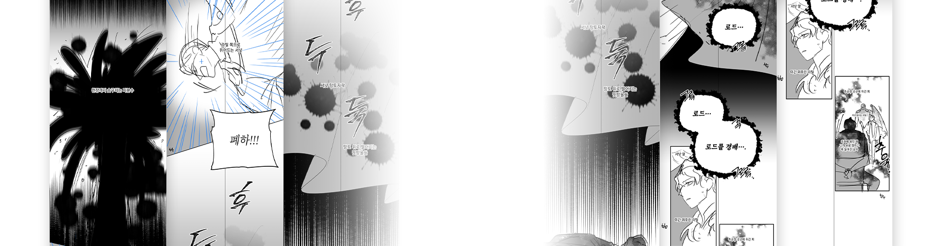 https://cdn.day1company.io/prod/uploads/202112/163906-465/webtoon-herelee-about-mob.png