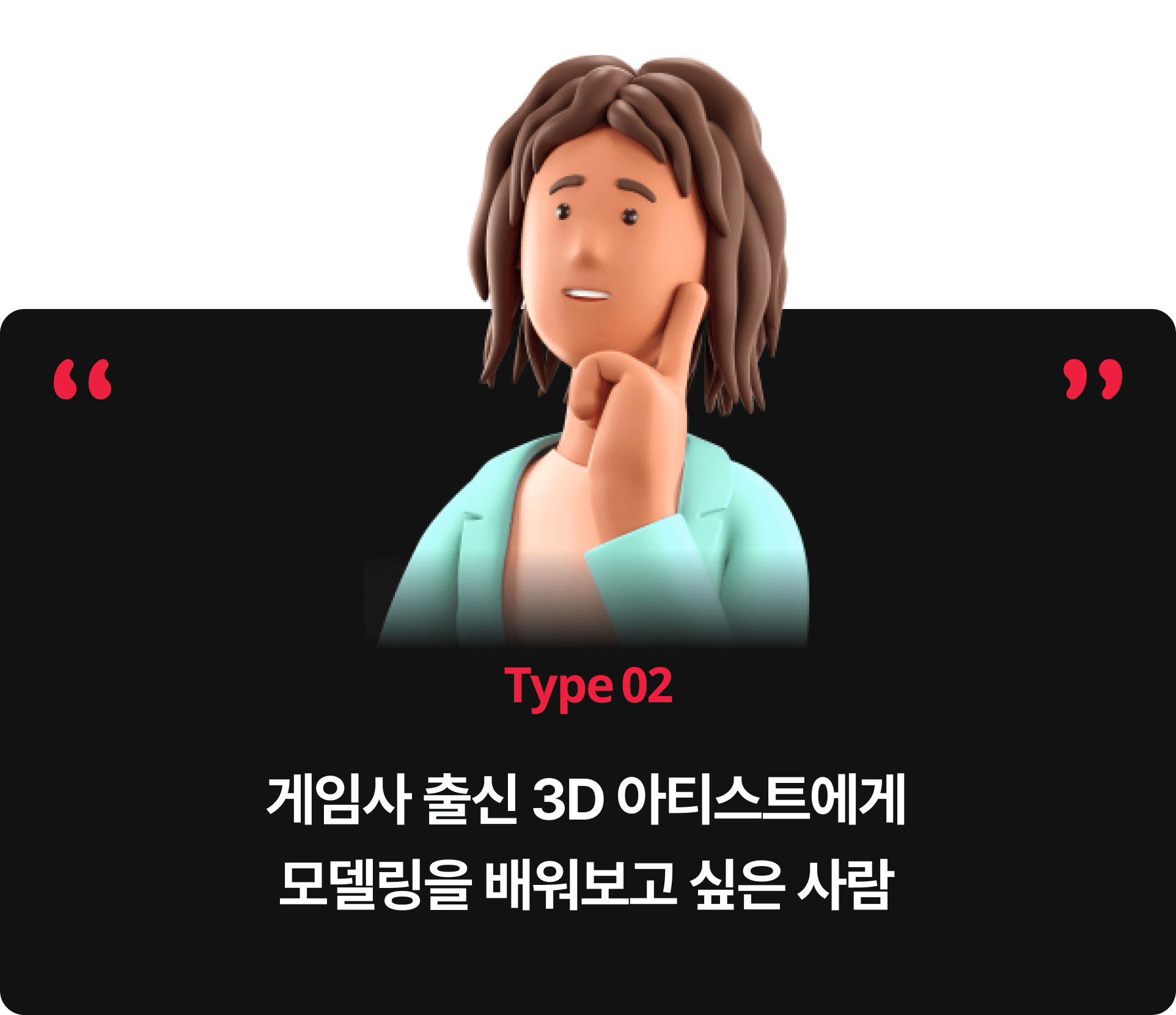 ImageSlide