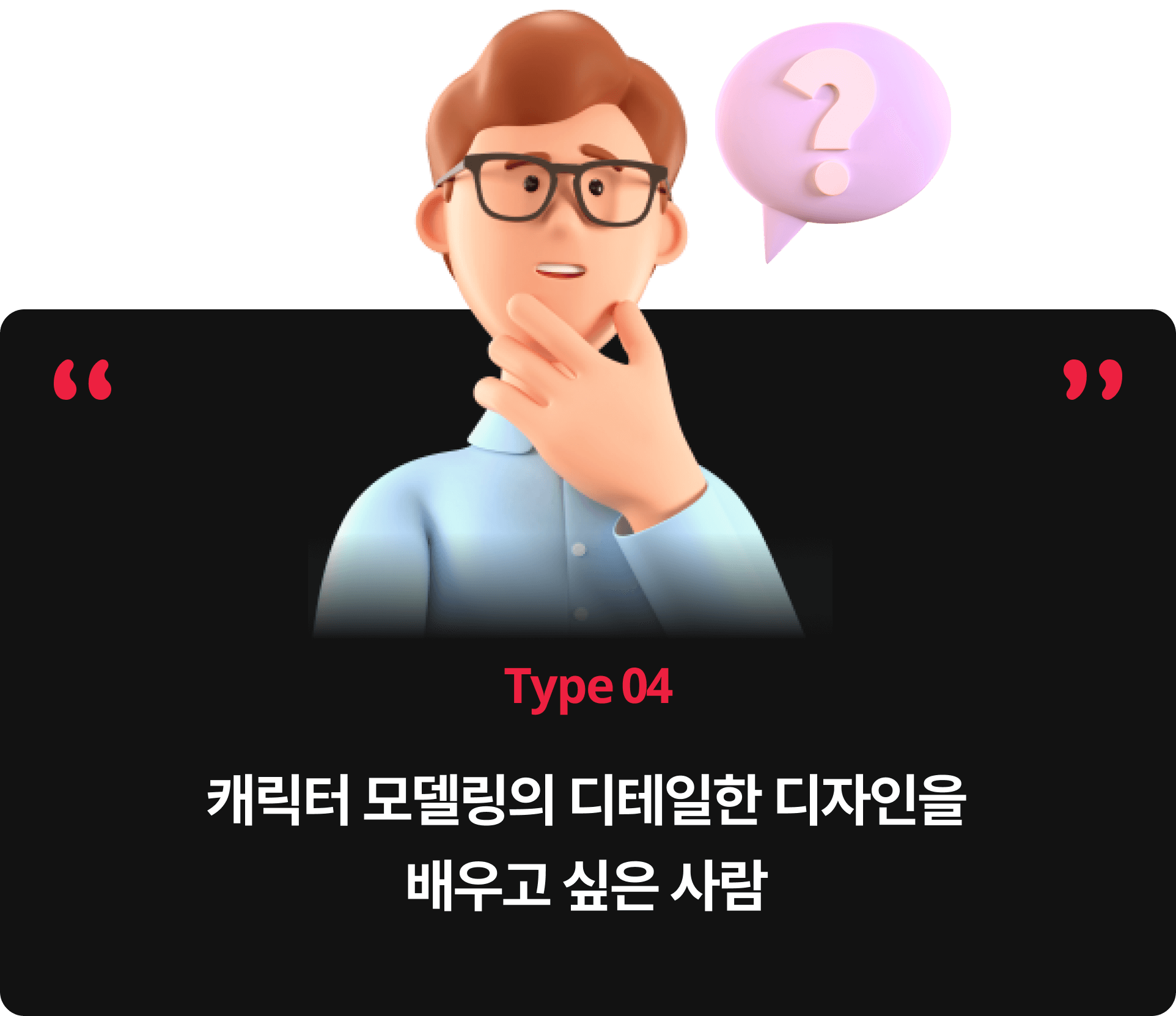ImageSlide