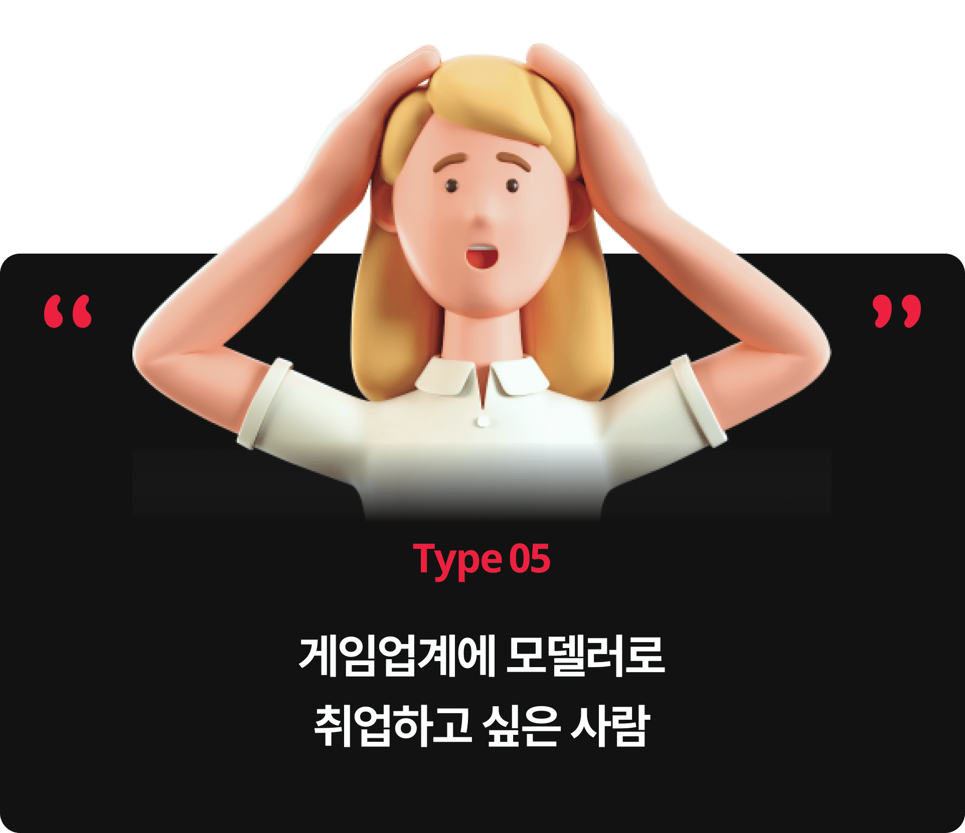 ImageSlide