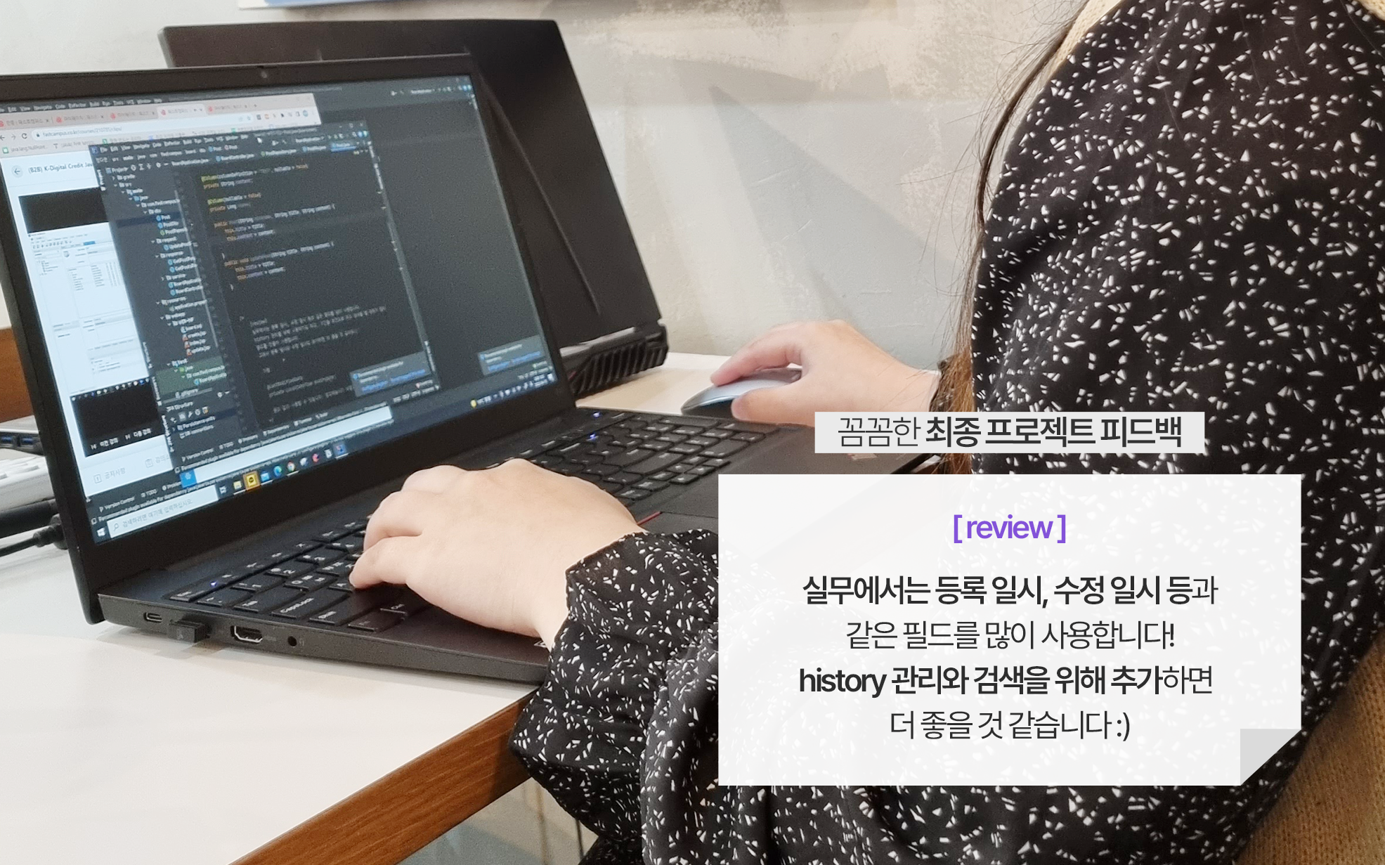 내일배움카드 Java강의