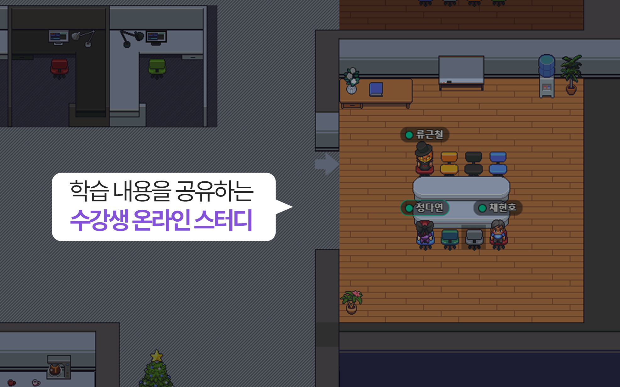 내일배움카드 Java강의
