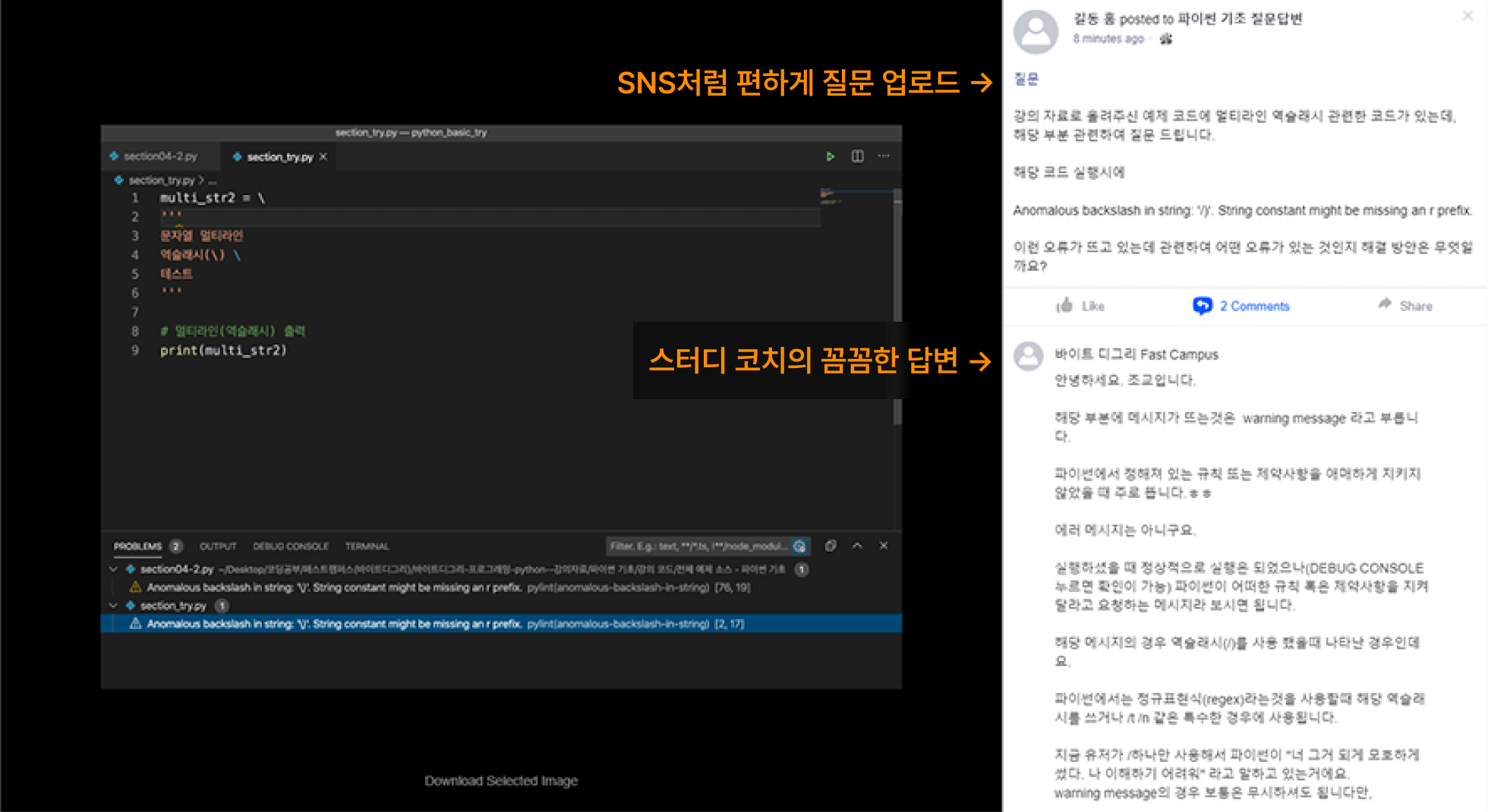 DX 인증형 기업교육
