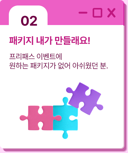 ImageSlide