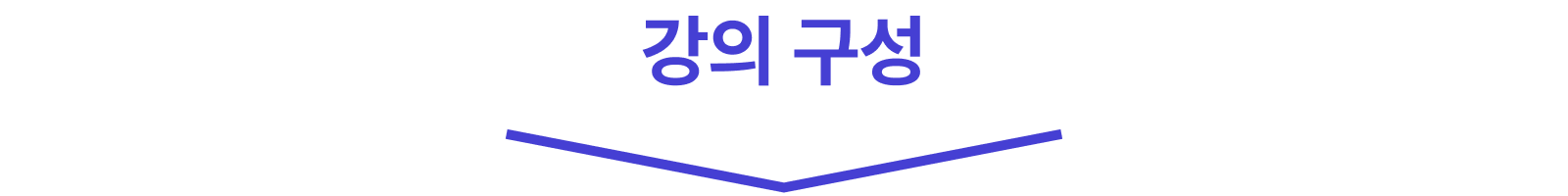 보고서 쓰는법