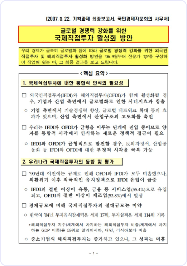 ImageSlide