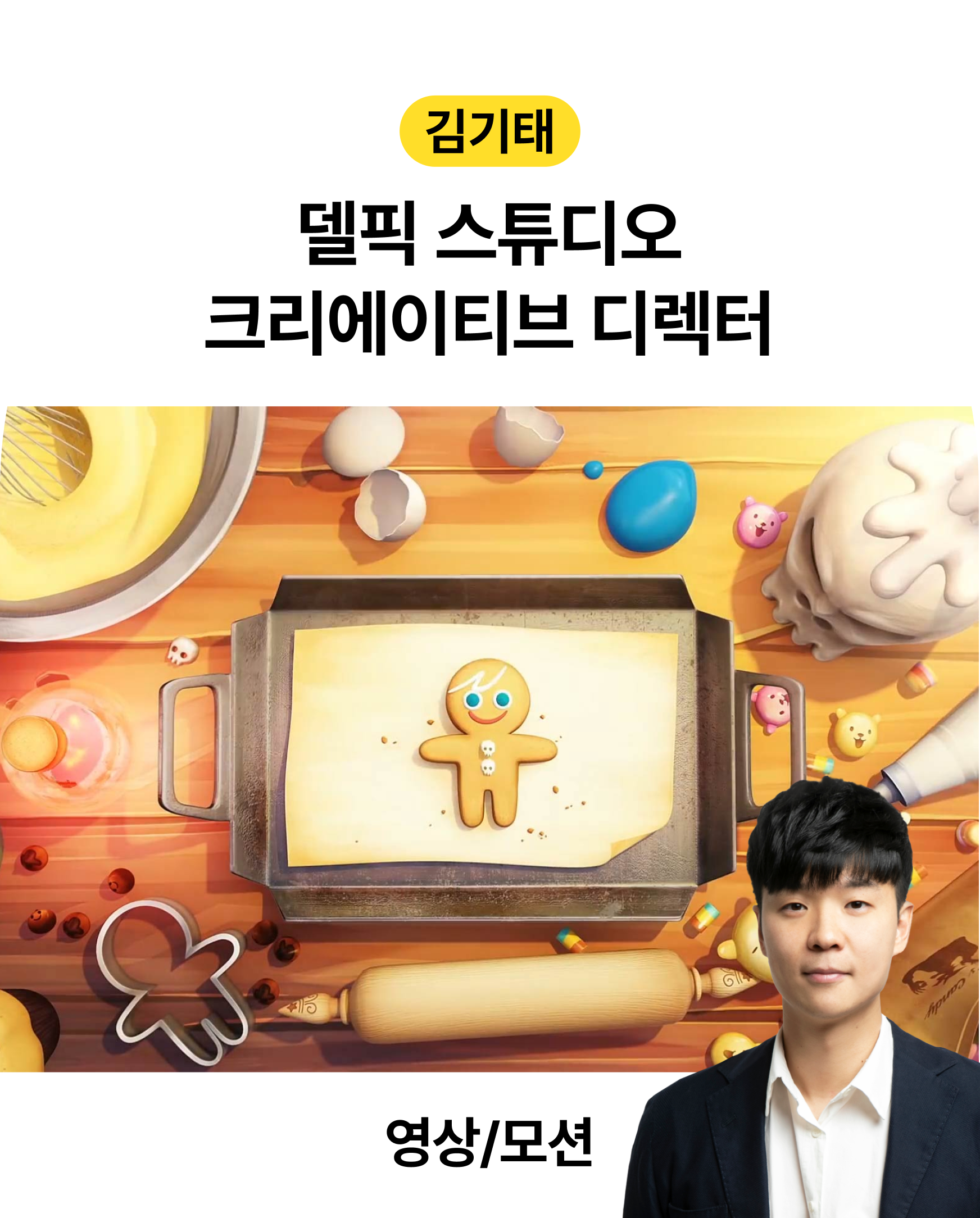 ImageSlide