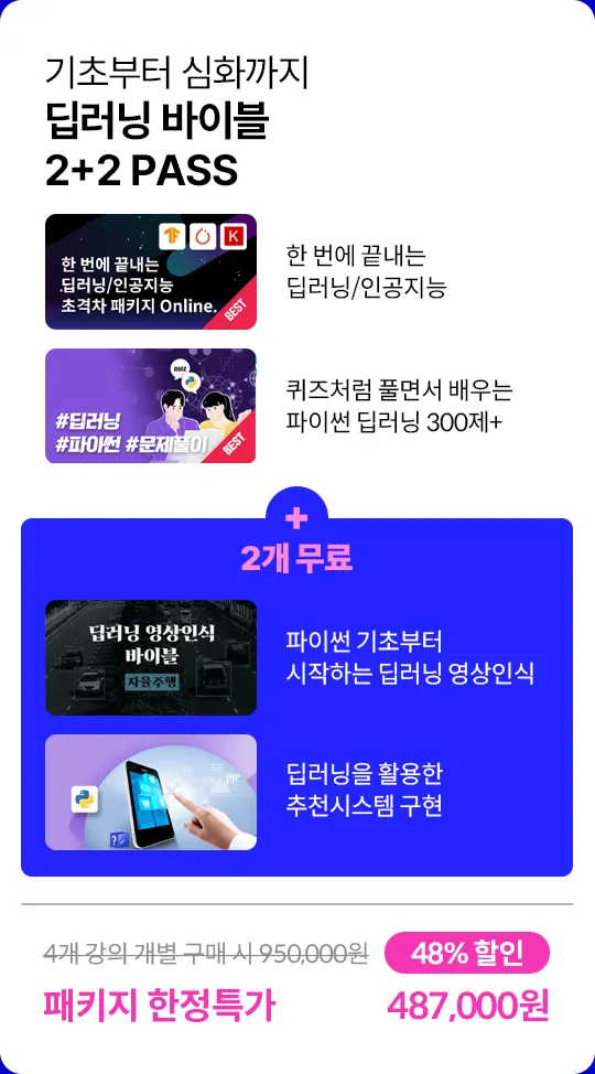 ImageSlide