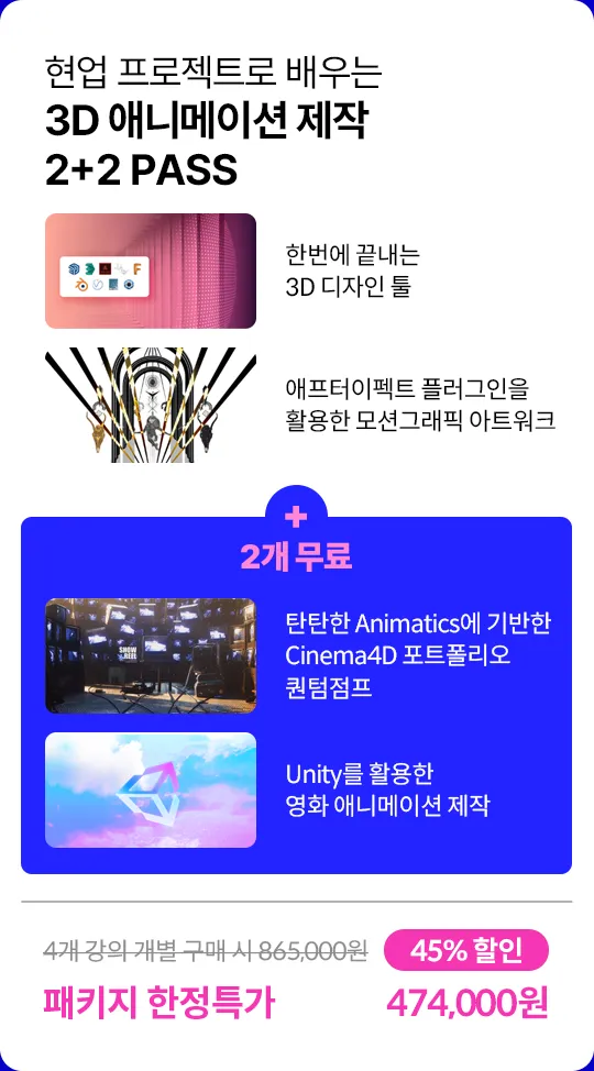 ImageSlide