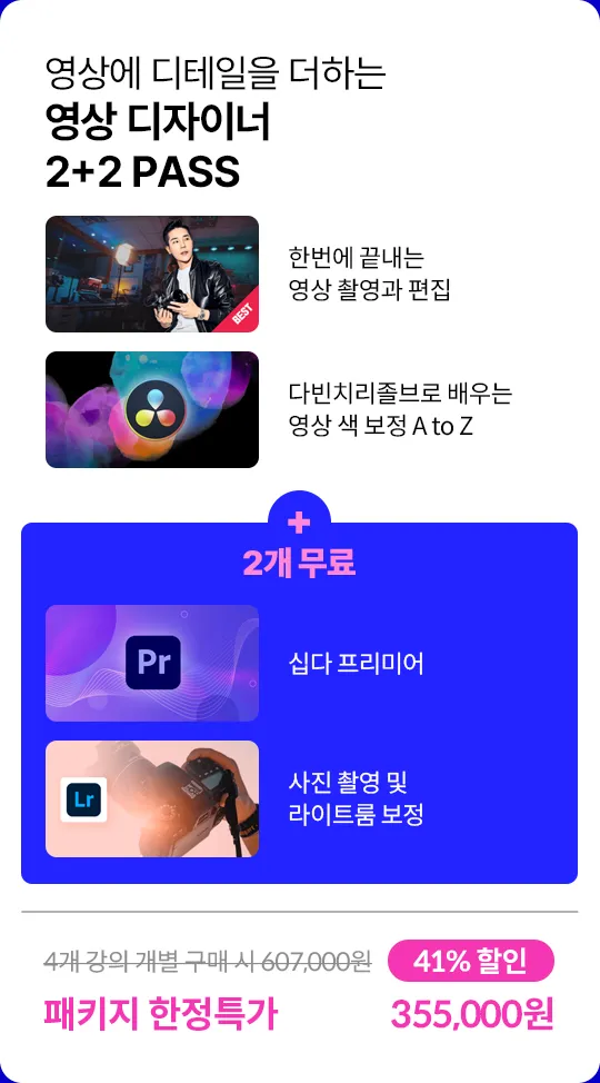 ImageSlide