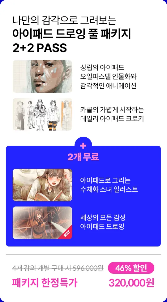 ImageSlide