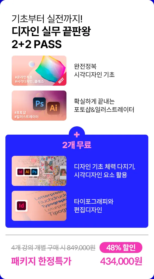 ImageSlide