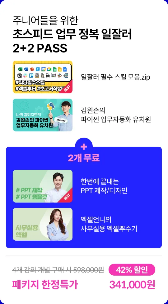 ImageSlide