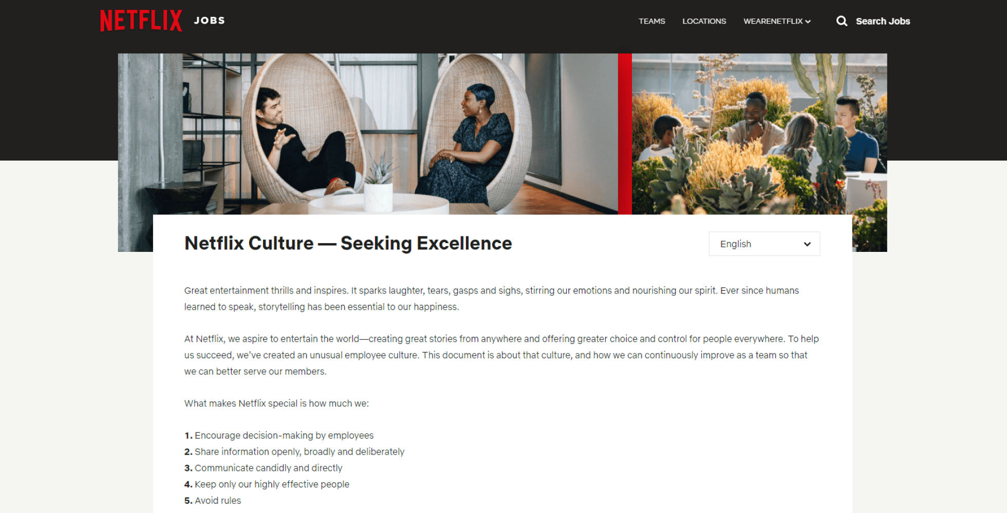 조직문화 실무가이드 넷플릭스