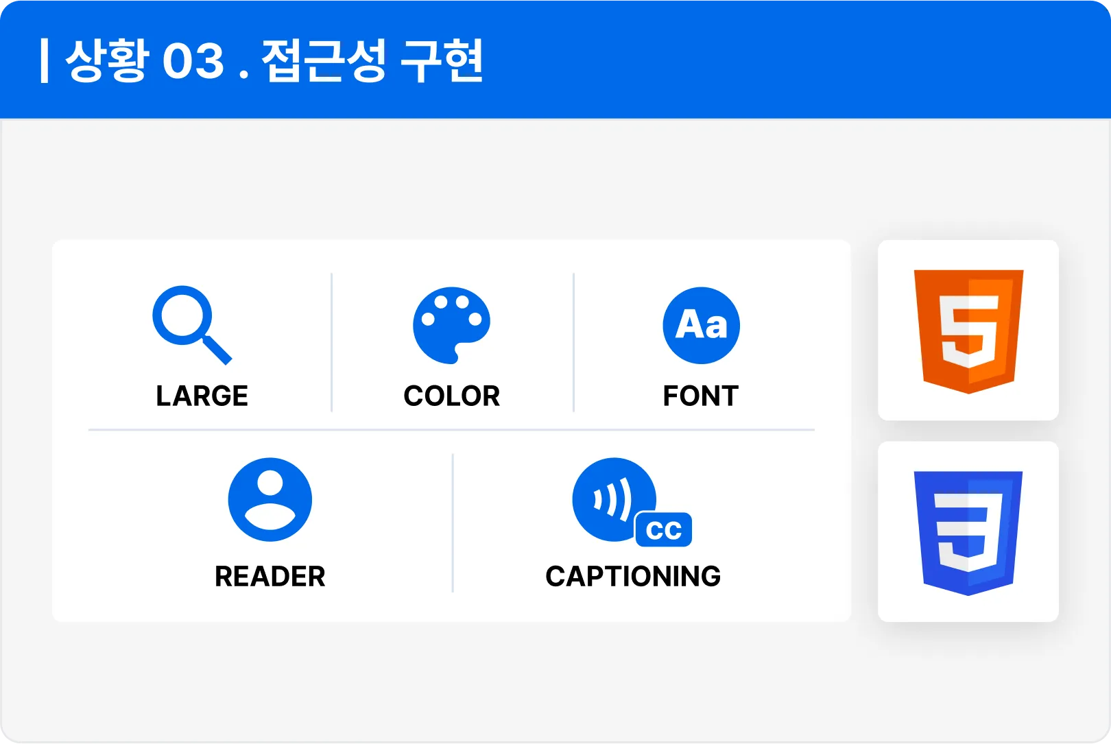 ImageSlide<b>| 어떤 업무를 하나요?</b><br> Webview 지면에 웹 접근성 지원을 추가합니다. <br><br> <b>| 이런 기술들을 배웁니다!</b><br> ∙ 접근성 리뷰<br> ∙ 접근성 구현<br> ∙ 컴포넌트 저장소 분리하기<br>