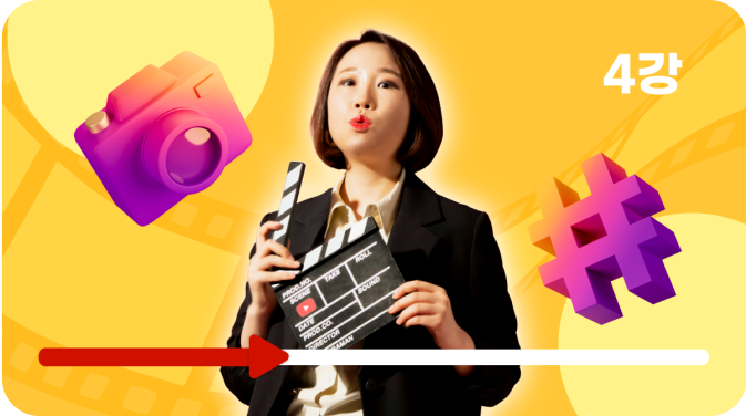 ImageSlide<b style="font-size:15px;color:#000;">4강 애프터 이펙트 베이직</b><p style="font-size:13px;color:#000;">애프터 이펙트에 대한 기본기를 실무자의 노하우로 배웁니 다. 가장 기본적인 키프레임 모션부터 Mask, Track Matte등 다음 단계로 나아가기 위한 준비과정입니다. </p>