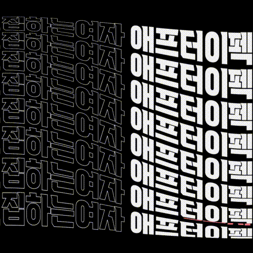 ImageSlide<b>Text Motion / Typography </b>