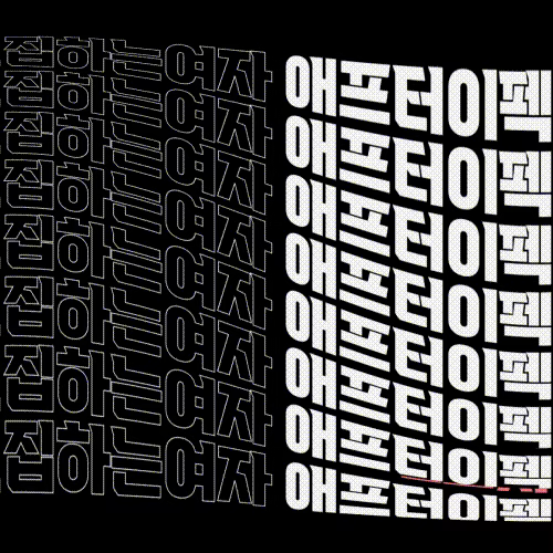 ImageSlide<b>Text Motion / Typography </b>