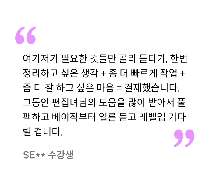 ImageSlide