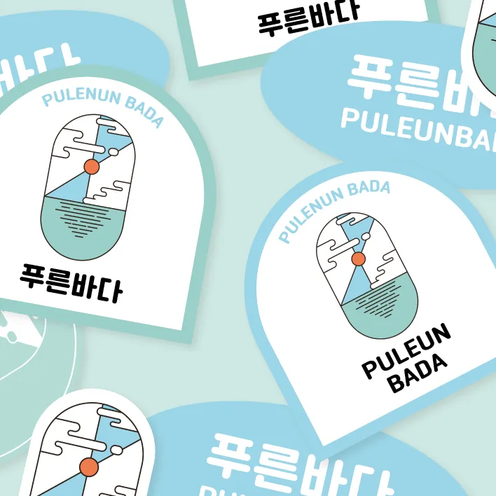 ImageSlide<b>선을 이용한 로고 만들기</b>