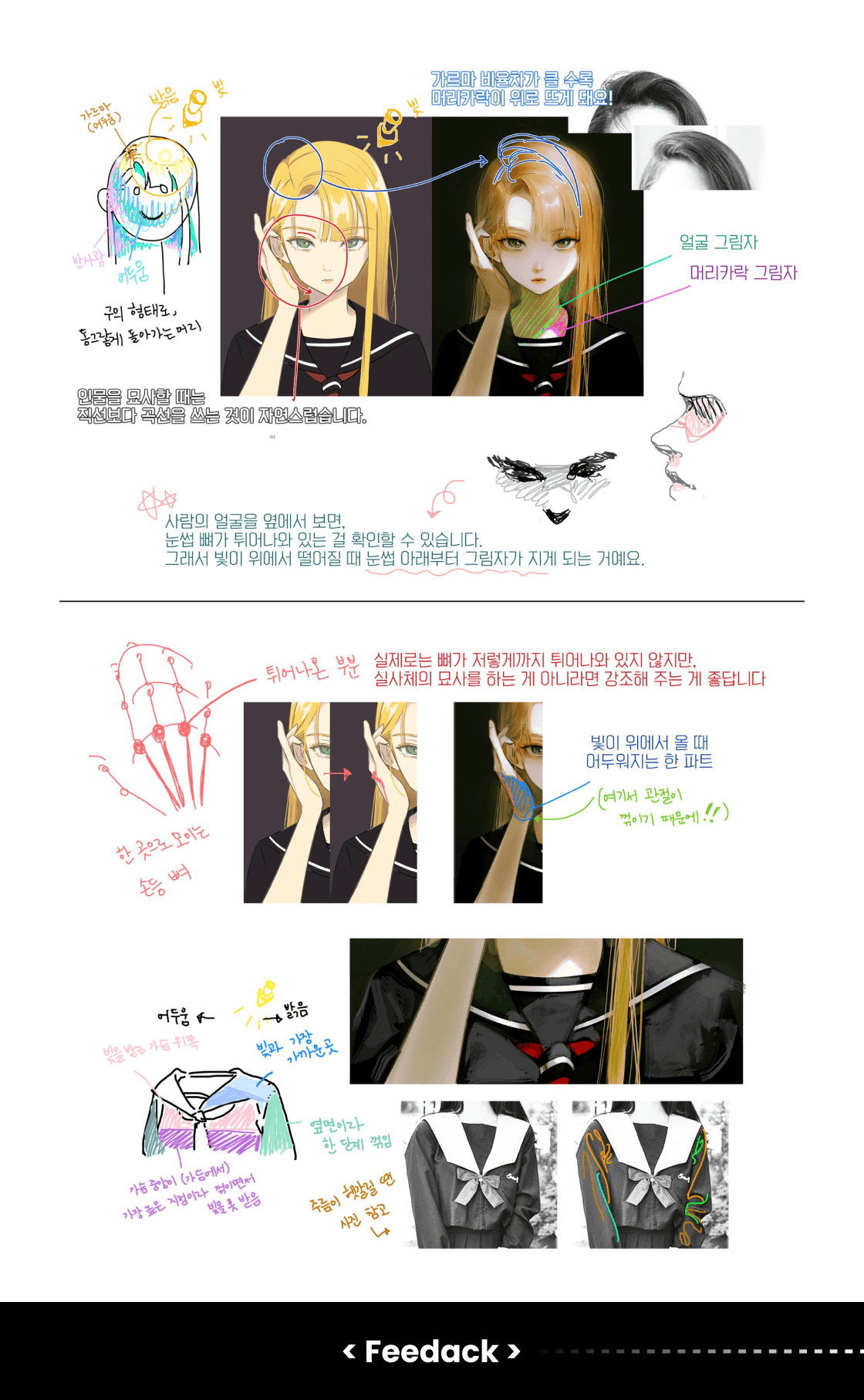 ImageSlide