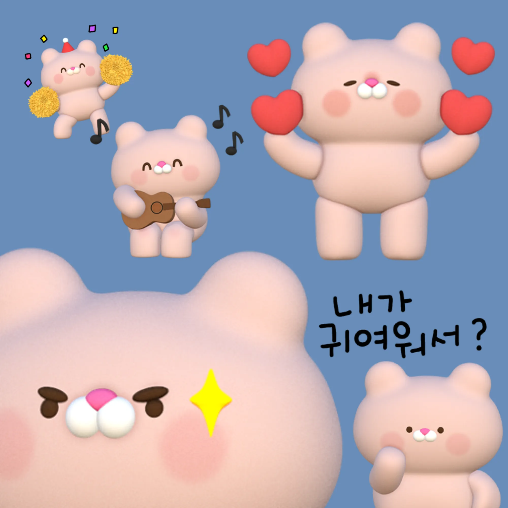 ImageSlide<span style="letter-spacing:-0.3px;">  3D 이모티콘 </span>