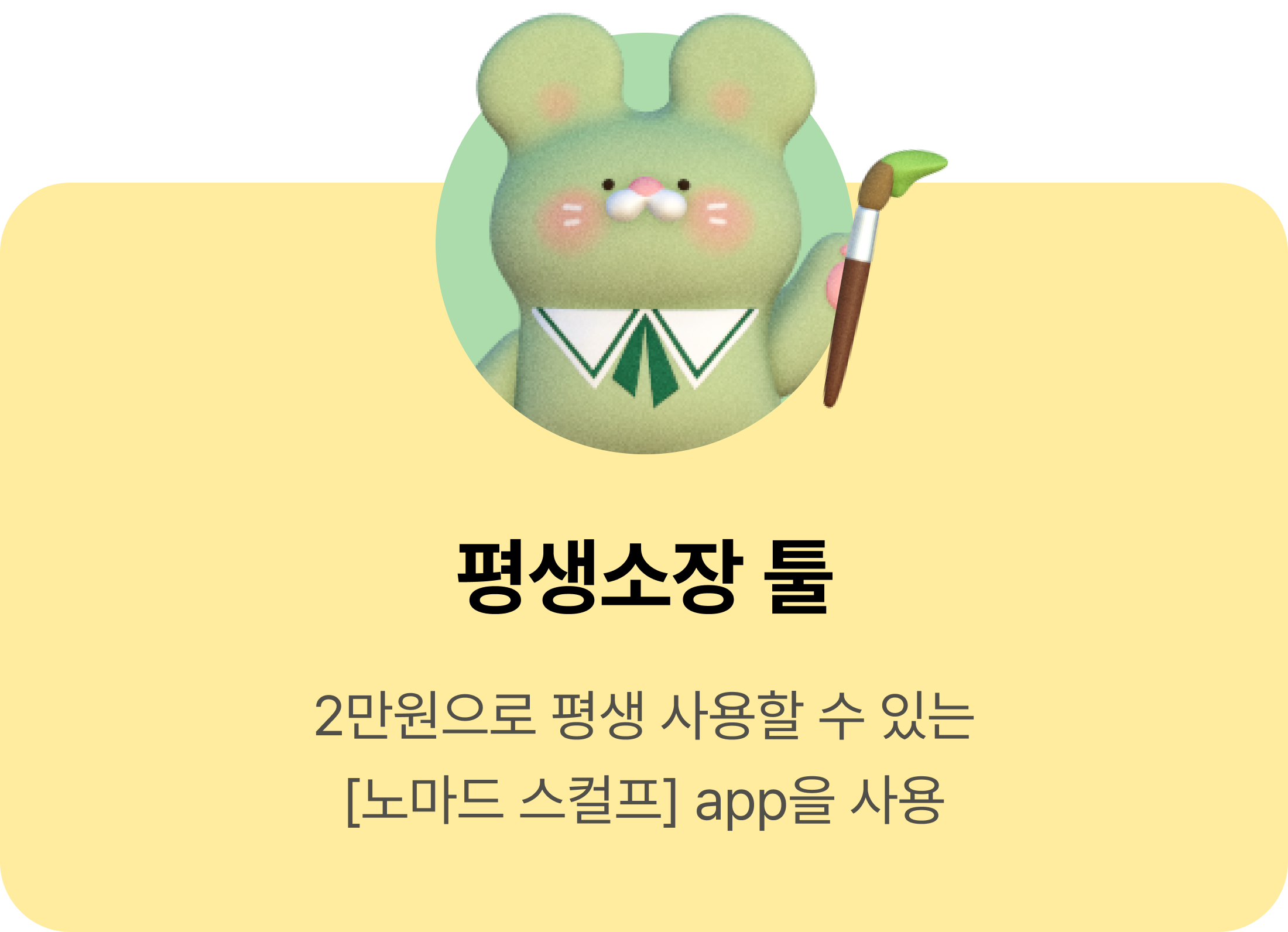 ImageSlide