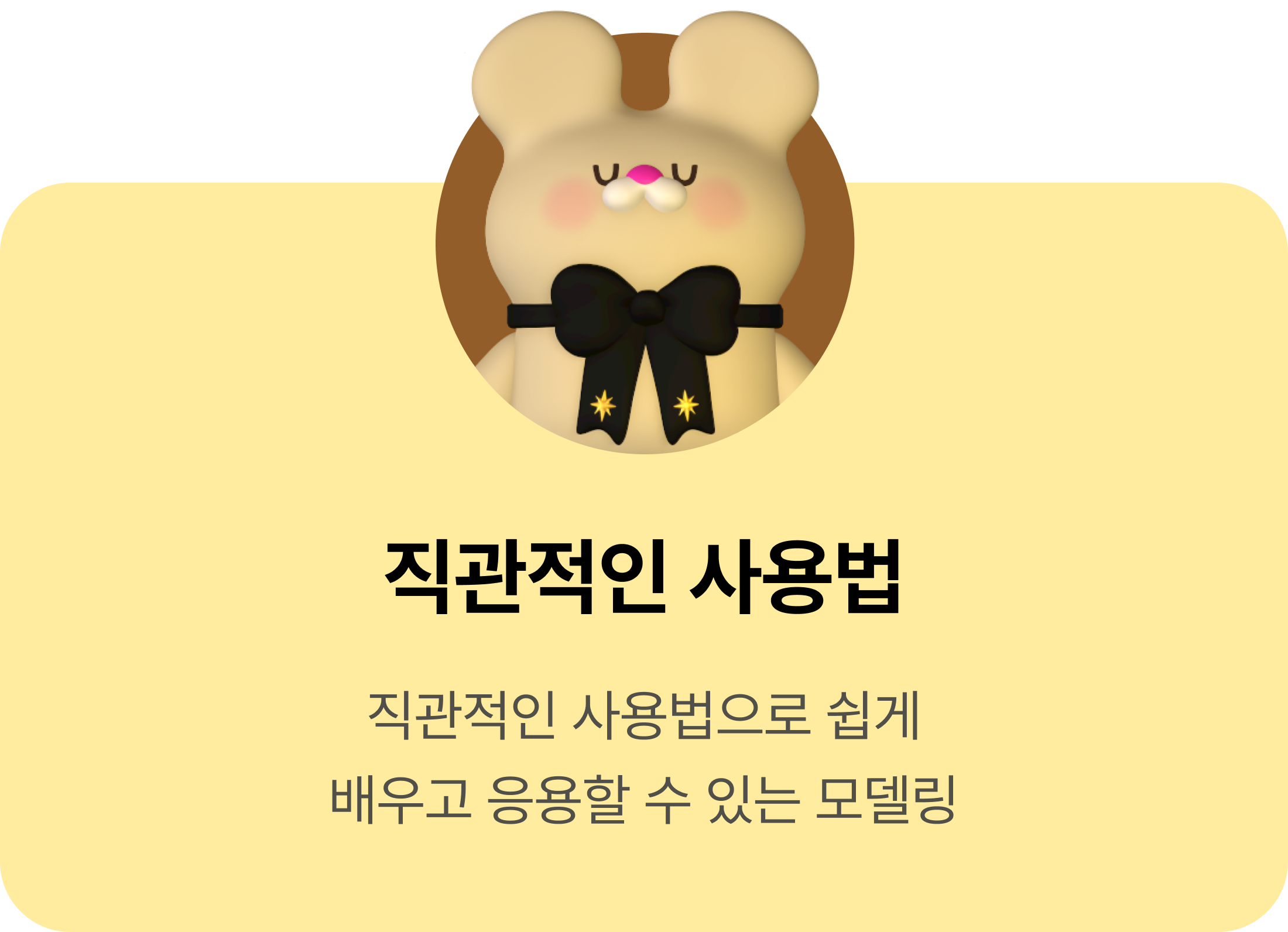 ImageSlide