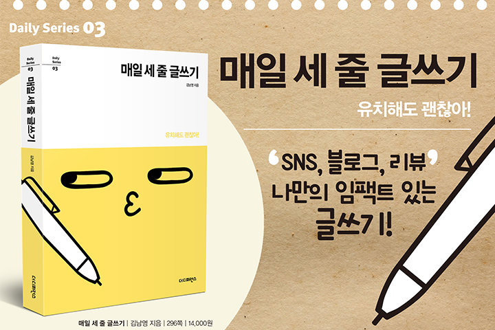 김남영 기타 크리에이티브 이미지