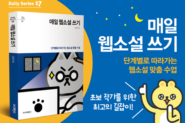 콜로소 기타 크리에이티브 클래스 구성