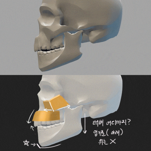 Andy Na 현실안주형 박현호 플라잉핸드 실무 집중 완성반 강의 예제