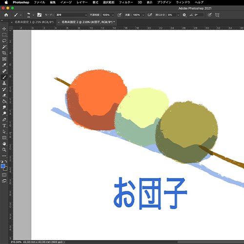 Coloso イラスト 講座内容
