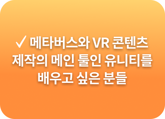 콜로소 온라인 클래스 장점