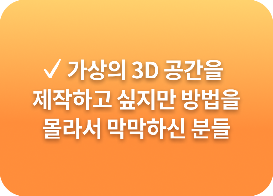 콜로소 온라인 클래스 장점