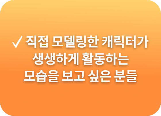 콜로소 온라인 클래스 장점