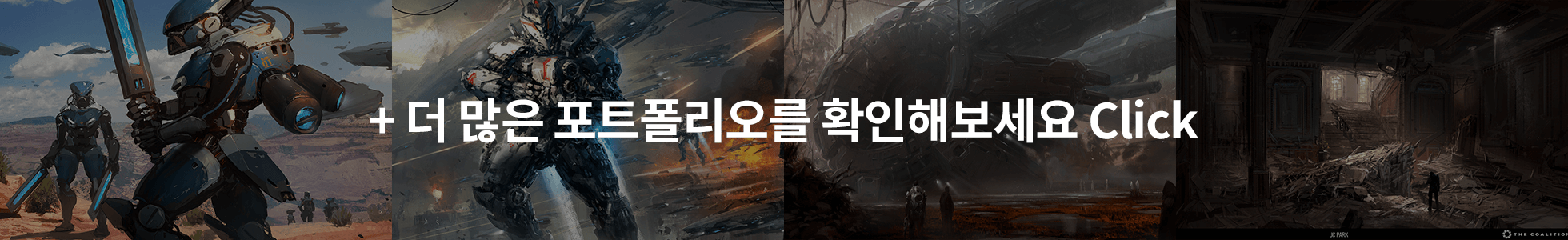 콜로소 일러스트 이미지