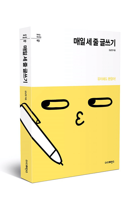 김남영 기타 크리에이티브 포트폴리오